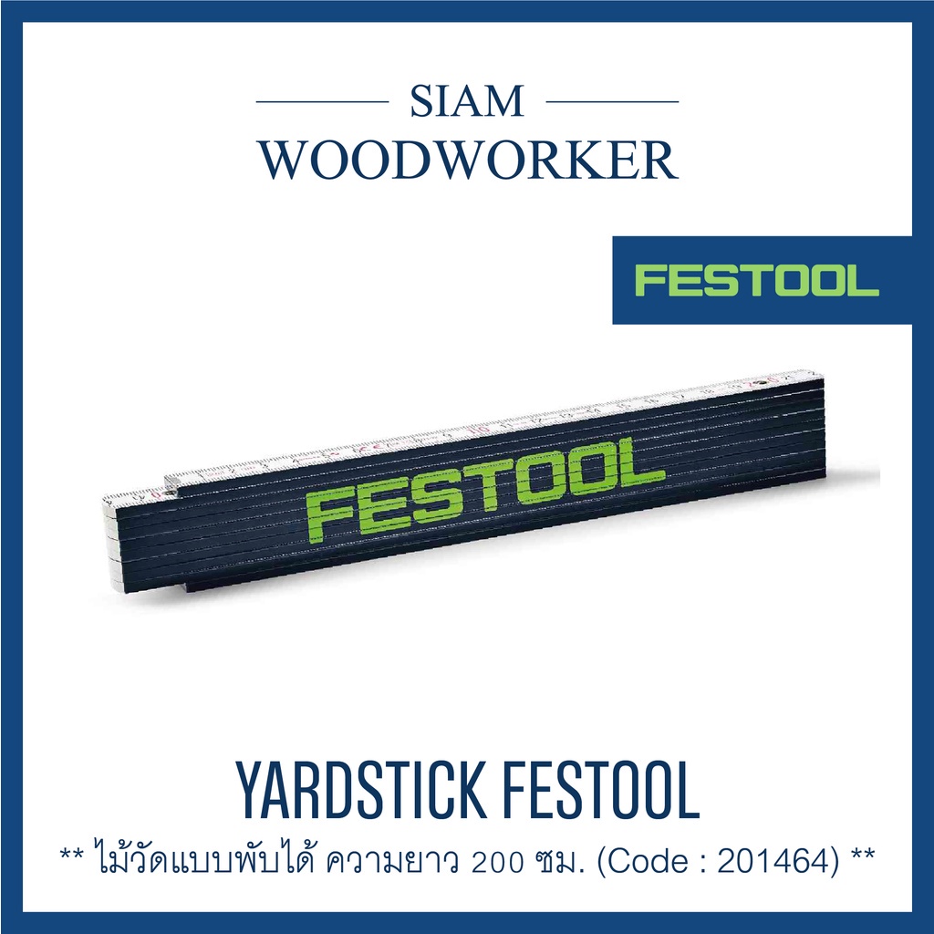 ราคาและรีวิวFestool 201464 Yardstick Festool ไม้บรรทัดไม้แบบพับได้ความยาว 200 ซม._Siam Woodworker