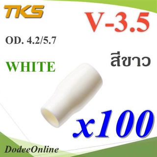 .ปลอกหุ้มหางปลา Vinyl V-3.5 สายไฟ OD. 4.2-5.7 mm. สีขาว (แพค 100 ชิ้น) รุ่น TKS-V-3-WHITE DD