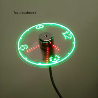 [fabuloushouse] ใหม่ พร้อมส่ง พัดลมนาฬิกา Usb มีไฟ LED ขนาดเล็ก ยืดหยุ่น