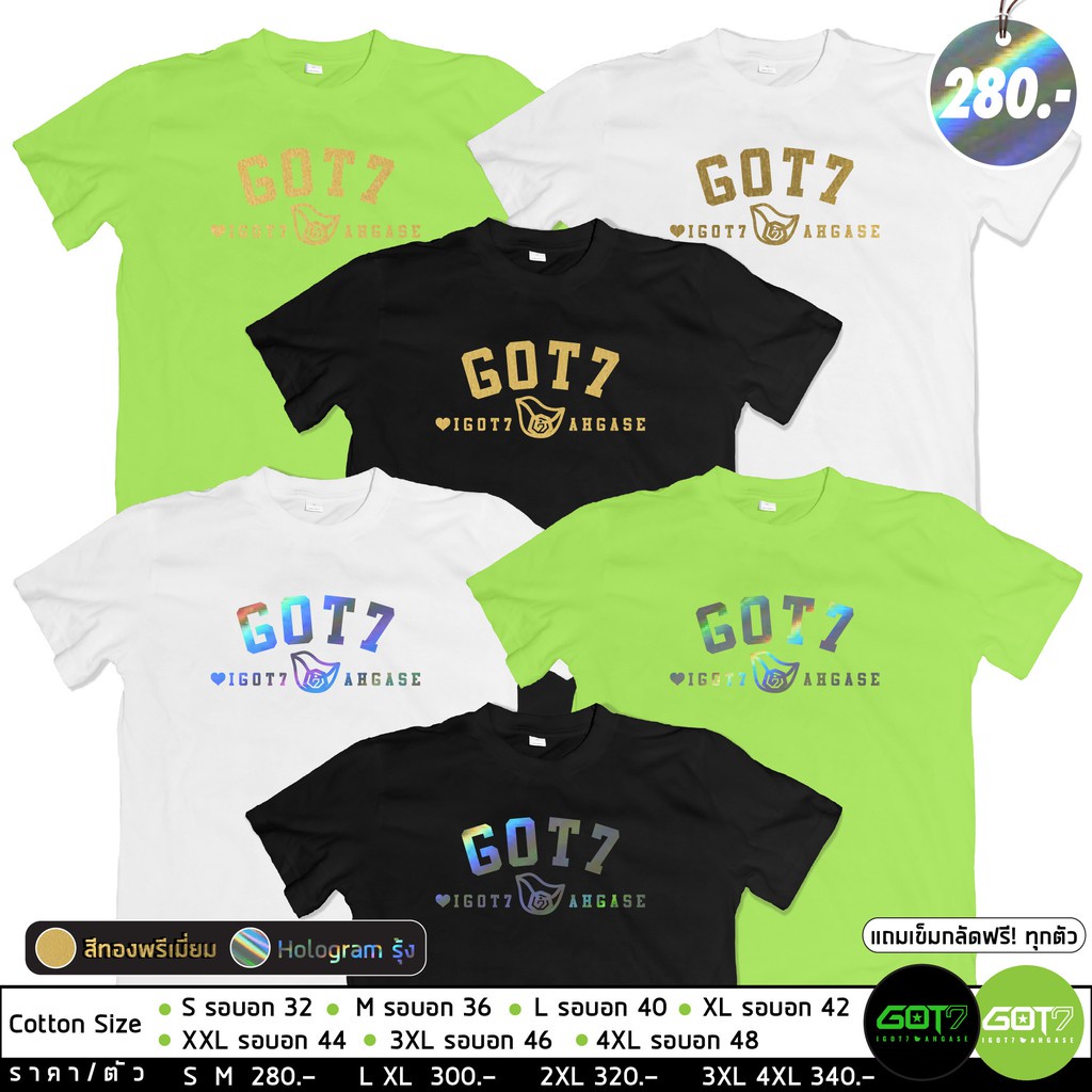 แฟชั่นคลาสสิก-ใหม่-เสื้อ-got7-สีเขียวพิเศษ-สกรีนโฮโลแกรม-ทองพรีเมี่ยม-05