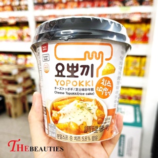 🔥🔥🔥   Yopokki Topokki Cheese Cup (MADE IN KOREA) มาม่าเกาหลี ต๊อกโบ๊กกิ รสชีส แบบถ้วย  ต๊อกโบกีคัพ นำเข้าจากเกาหลี