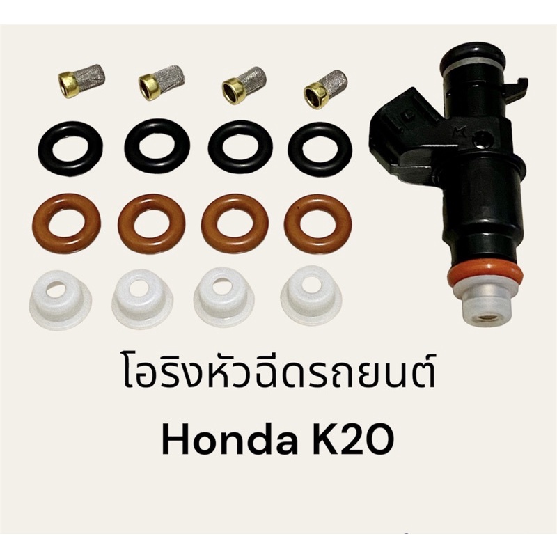 ส่ง10ชุด-ชุดโอริงหัวฉีดhonda-l15-r18-k20-r20-k20-16ชิ้น