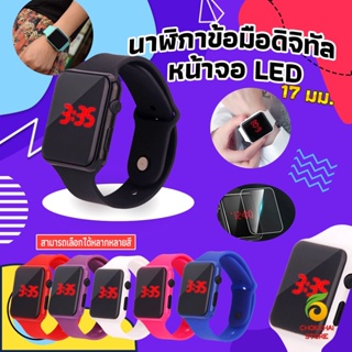 Chokchaistore นาฬิกาดิจิทัลมีไฟ LED สายซิลิโคน สไตล์สปอร์ต Fashion Watches