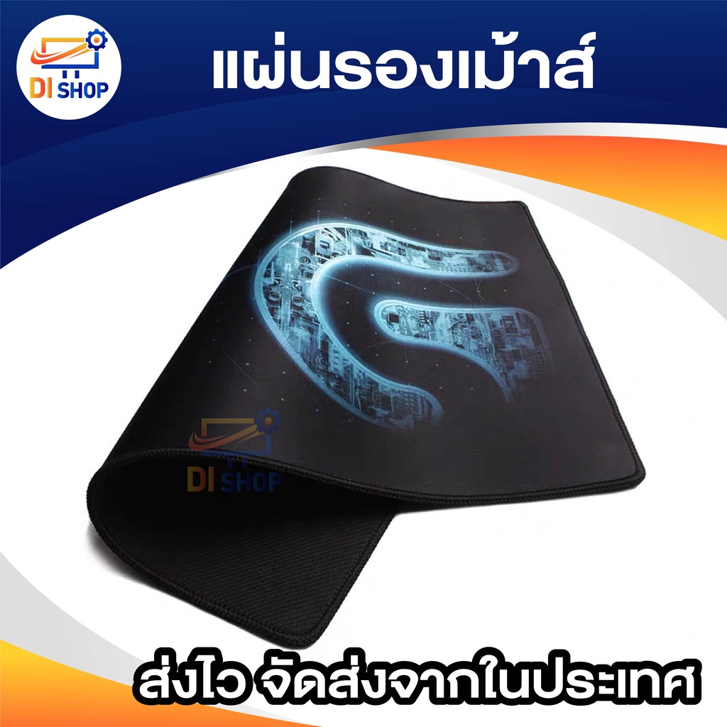 แผ่นรองเม้าส์-optical-mouse-pad-แบบอ่อน