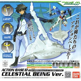 BANDAI ACTION BASE1 CELESTIAL BEING VER. [D-TOYS GUNDAM] กันดั้ม กันพลา โมเดล แอคชั่นฟิกเกอร์