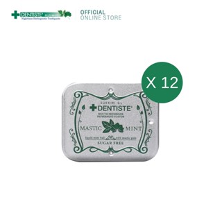 Dentiste’ Sukkiri By Dentiste Love Mint 20s ซูกิริเดนทิสเต้เลิฟมิ้นท์ ลูกอมสูตรเย็น ลมหายใจหอมสดชื่น(แพ็ค 12ชิ้น)