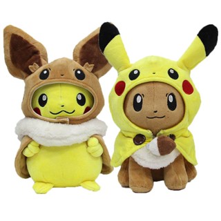 ตุ๊กตาฟิกเกอร์ Pokemon Center Eevee Pikachu Poncho ของเล่นสําหรับเด็ก