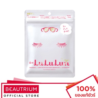 LULULUN Facial Mask Whitening มาส์กแผ่น 7sheets