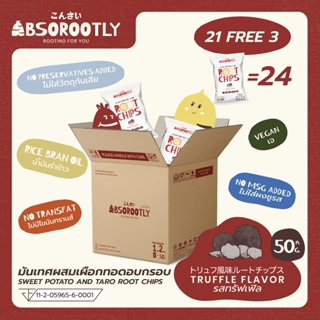 Absorootly 21 Free 3 Truffle - Sweet Potato and Taro Root Chips มันเทศผสมเผือกทอดอบกรอบรสทรัฟเฟิล (21 แถม 3)