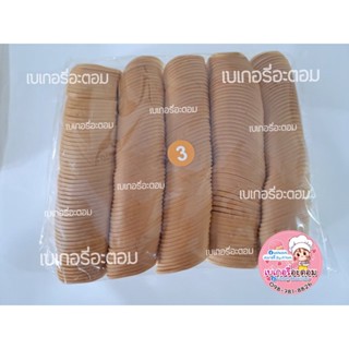 ปังกะโหลกจิ๋ว สำหรับทำปังกรอบ ขนาด 3มิล 1 แพคมี 5แถว(300ชิ้น)
