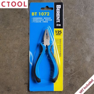 คีมปากจิ้งจก มินิ 5นิ้ว BT1072 Berent ของแท้ - Authentic Nickel Iron Plated Mini Combination Pliers - ซีทูล Ctool