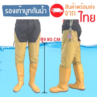 ภาพหน้าปกสินค้ารองเท้าบูทกันน้ำ ยางสังเคราะห์ อย่างดี ไซส์ 38-45 รองเท้ากันน้ำ โคลนไม่ดูด ที่เกี่ยวข้อง