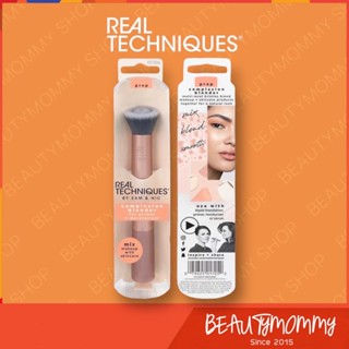 ใหม่!REAL TECHNIQUES Complexion Blender Brush (NEW)