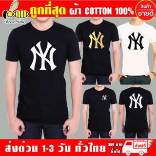 เสื้อยืด New York Yankees (งานดี ถูกที่สุด) ราคาเริ่ม 119 บาท (ผ้าดี cotton100, สกรีนแบบเฟล็ก PU) ,ย-NYเสื้อยืด_53