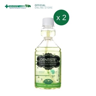 Dentiste Oral Rinse Zn Cpc Fresh Breath 200 Ml น้ำยาบ้วนปาก ลดแบคทีเรีย ปกป้องยาวนานถึง 12 ชม. เดนทิสเต้(แพ็ค2)