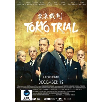 แผ่นดีวีดี-หนังใหม่-tokyo-trial-2016-พิพากษา-ผ่าโตเกียว-4-ตอน-เสียง-อังกฤษ-ซับ-ไทย-ดีวีดีหนัง