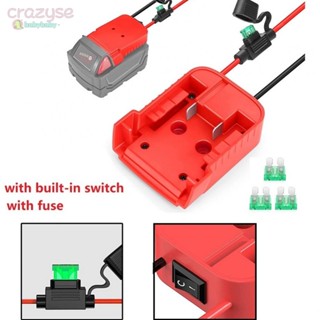 อะแดปเตอร์แบตเตอรี่ พร้อมฟิวส์สวิตช์ในตัว สําหรับ Milwaukee M18
