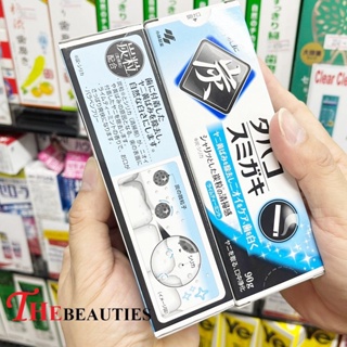 🔥🔥🔥  Kobayashi Tobacco Smoker Sumigaki Charcoal Japanese Toothpaste Lime Tea Mint 90g.ยาสีฟันชาร์โคลสำหรับคนสูบบุหรี่