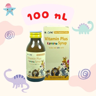 ภาพขนาดย่อของภาพหน้าปกสินค้าขวดใหญ่ 100 mL บูน บูเน่ Boone Vitamin Plus Lysine Syrup วิตามิน พลัส ไลซีนไซรับ 100 mL สำหรับเด็กขวบครึ่ง จากร้าน datatinn บน Shopee