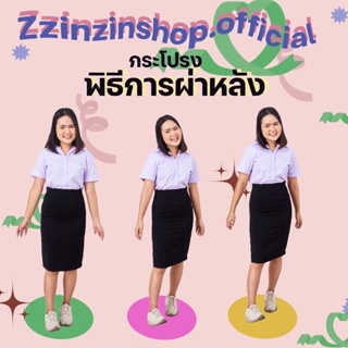 ภาพขนาดย่อของภาพหน้าปกสินค้าพิธีการสีดำ กระโปรงทรงเอผ้าฮานะโก๊ะใส่สบาย เอว23-44 (ยาว 20,22,24 ผ่าหลัง) จากร้าน zzinzinshop_official บน Shopee