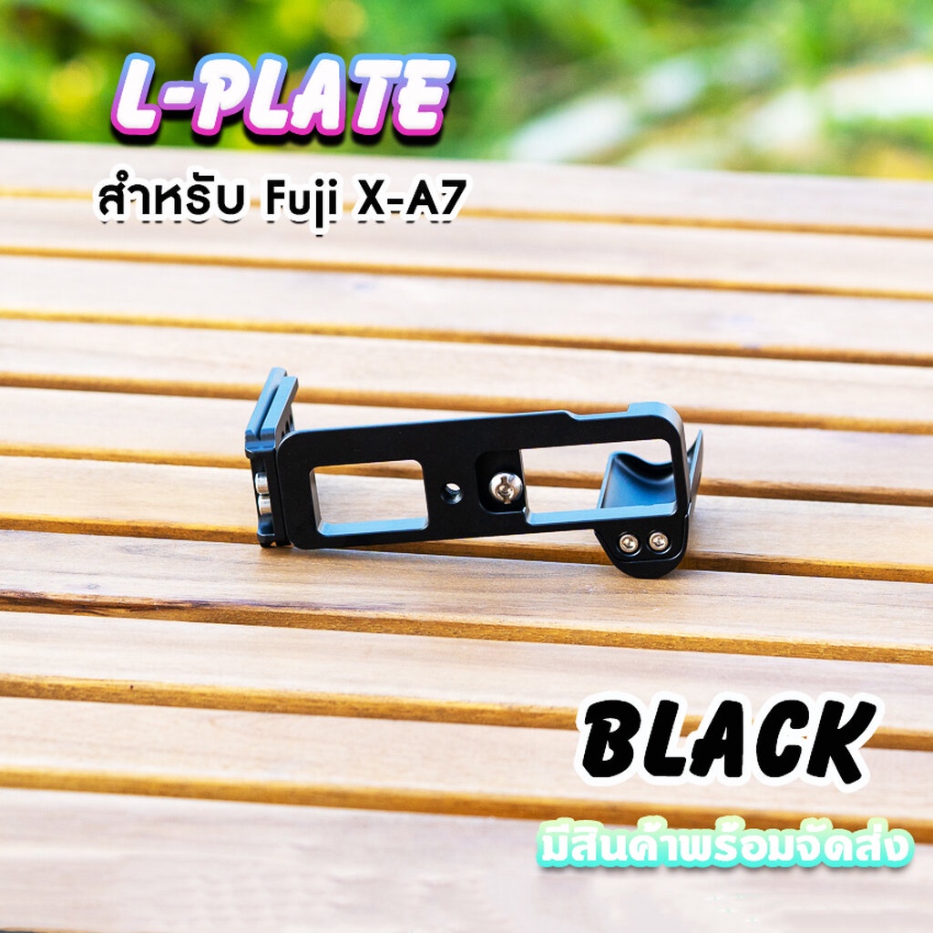 hand-grip-l-plate-สำหรับ-fuji-xa7-camera-hand-grip