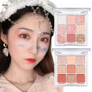 พาเลทอายแชโดว์ Glitter Pearly Matte Earth Color Nine Square Grid Eyeshadow 9 Colors 【Doom】