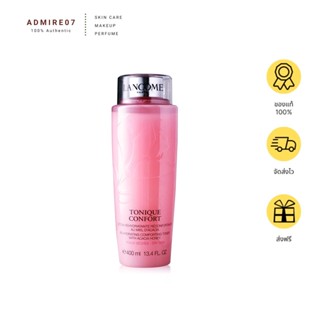 ส่งฟรี LANCOME Tonique Confort Re-Hydrating Comforting Toner with Acacia Honey 400ml (Tester) โทนเนอร์ OCT01