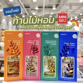 Miniso ก้านไม้หอม รุ่นNice Series Reed Diffuser 80ml.คอลใหม่‼️