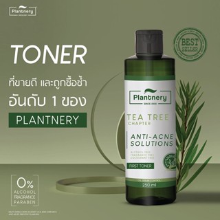 Plantnery Tea Tree First Toner 250 ml. โทนเนอร์ที ทรี สูตรช่วยลดสิว และควบคุมความมัน รูขุมขนกระชับ บอกลาปัญหาสิว.