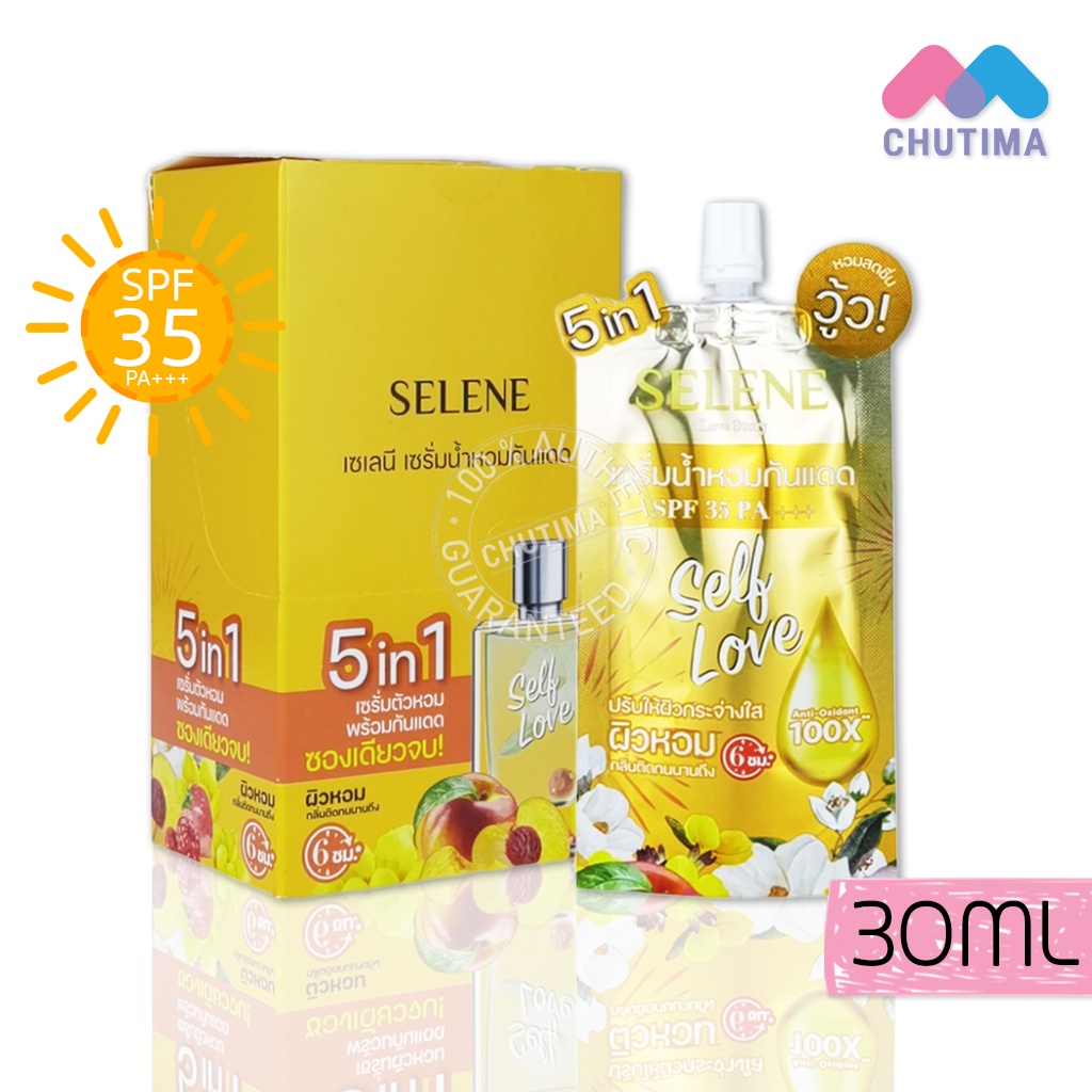 แบบซอง-เซรั่มน้ำหอม-กันแดด-เซเลนี-เลิฟ-สตอรี่-selene-love-story-perfume-body-serum-spf-35-pa