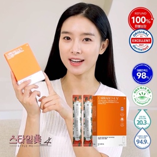 [มาส์กแครอท] Sunduk Jeju Carrabiomex Pore Tightening ReBalance Fresh Bubble Pack🥕