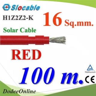 .สายไฟ PV H1Z2Z2-K PV1-F 1x16 Sq.mm. DC Solar Cable โซลาร์เซลล์ สีแดง (100 เมตร) รุ่น Slocable-PV-16-RED-100m DD