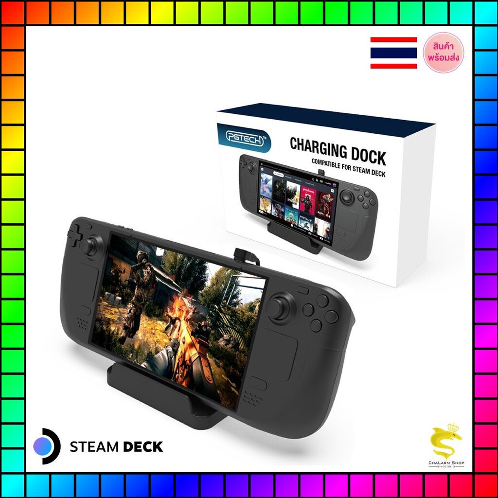 pgtech-steam-deck-charging-dock-ฐานวางเครืองพร้อมสายชาร์จ