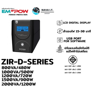 ภาพหน้าปกสินค้า⚡️กรุงเทพฯด่วน1ชั่วโมง⚡️ ZIRCON EMPOW ZIR-D-SERIES 800VA/480W 1000VA/500W 1200VA/720W รับประกัน 2 ปี ที่เกี่ยวข้อง