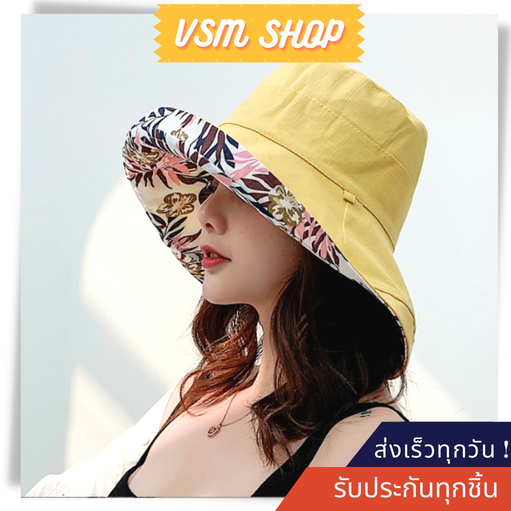 รูปภาพของหมวกบัคเก็ต 2Side (B04) ขนาดปีกกว้าง กันแดดได้ลองเช็คราคา