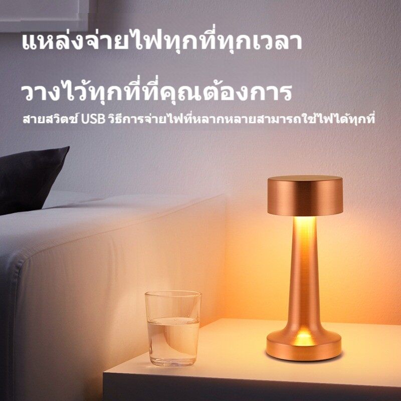 ภาพหน้าปกสินค้าReady to Ship โคมไฟตั้งโต๊ะ โคมไฟอ่านหนังสือ โคมไฟตั้งโต๊ะ LED Touch Sensor โคมไฟหัวเตียง led โคมไฟไร้สาย Table Lamp จากร้าน n8rf7pexl6 บน Shopee