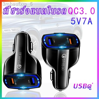 ที่ชาร์จแบตในรถแบบ USB คู่/ที่ชาร์จโทรศัพท์มือถือ, ที่ชาร์จเร็ว, 2 พอร์ต, ไฟแสดงสถานะแรงดันไฟ, อะแดปเตอร์เครื่องขยายเสีย