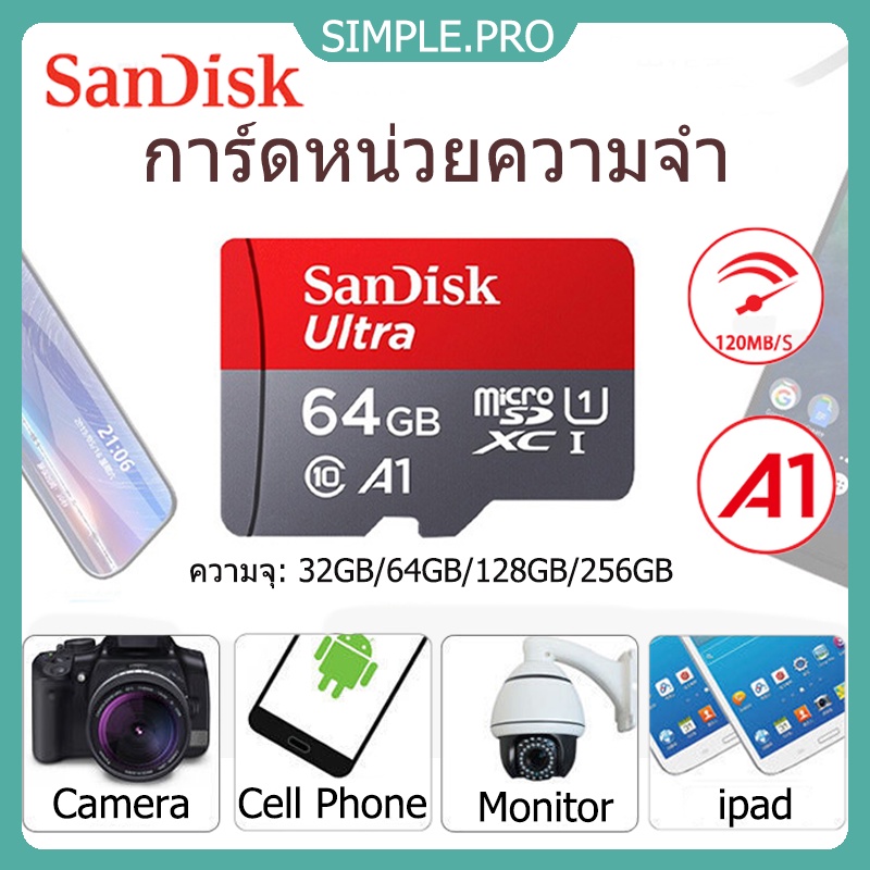 ภาพสินค้าSandisk Ultra การ์ดหน่วยความจำวิดีโอ MicroSD ความเร็วสูง 120MB/s ความจุ Class10 A1 32/64/128/256GB การ์ดหน่วยความจำ จากร้าน simple.pro บน Shopee ภาพที่ 1