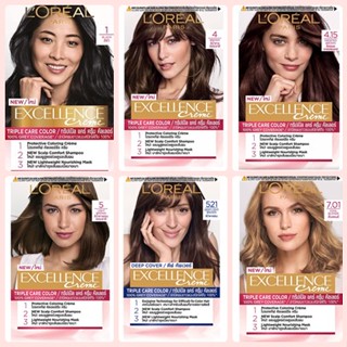 LOREAL PARIS EXCELLENCE CREME TRIPLE CARE COLOR ลอรีอัล ปารีส ทริปเปิล แคร์ ครีม คัลเลอร์ ครีมย้อมผม มี 6 สี