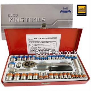 EURO KING TOOLS ชุดเครื่องมือ ประแจ ชุดบล็อก 40 ชิ้น ขนาด  1/4" และ 3/8" socket set ของแท้ 100%