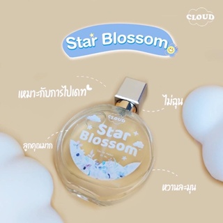 (พร้อมส่ง ส่งฟรี )Star Blossom perfume น้ำหอมกลิ่นไปเดท กลิ่นเด็กมัธยม