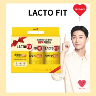[lacto Fit] ใหม่ แลคโตะ ฟิต สีทอง triple (สําหรับ 3 เดือน)