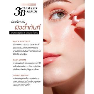 ส่งฟรี-ชุด-6-ชิ้น-เซ็ตความสวยระดับเซเลบริตี้-beauty-celeb-ลิปกระแต-แป้งกระแต-ดอลลี่อายกระแต-กระเป๋า