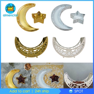 [Almencla1] Eid Mubarak Ramadan ถาดเสิร์ฟขนมไหว้พระจันทร์