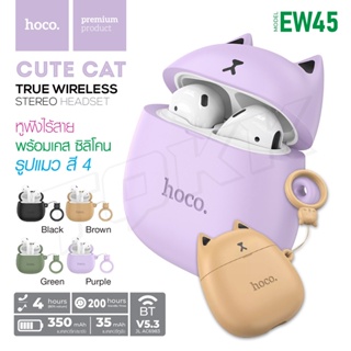 HOCO EW45 TWS หูฟังไร้สาย หูฟัง Bluetooth 5.3 พร้อมไมโครโฟน สำหรับโทรศัพท์ทุกรุ่นใช้ได้ หูฟังแมว