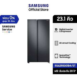 ภาพหน้าปกสินค้า[จัดส่งฟรี] SAMSUNG ตู้เย็น Side by Side RS62R5001B4/ST with All-around Cooling, 23.1 คิว (655 L ) ที่เกี่ยวข้อง