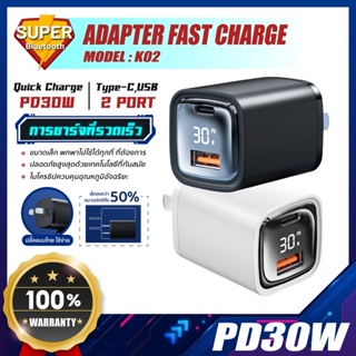 หัวชาร์จเร็ว  33W รุ่น K02 Adapter Fast Charge USB +TypeC ชุดชาร์จเร็ว ที่ชาร์จเร็ว QC 4.0 Travel Wall Charger