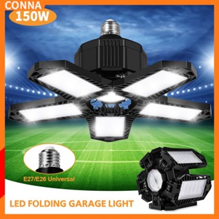 6แผง150วัตต์ Led ไฟโรงรถ E27/E26 8000lm โคมไฟ Deformable หลอดไฟเพดานร้านจัดเก็บคลังสินค้าการประชุมเชิงปฏิบัติการแสง