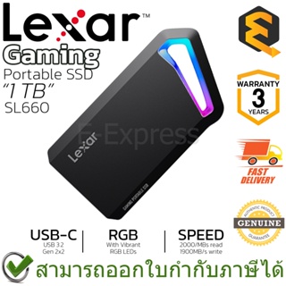 Lexar BLAZE Gaming Portable SSD SL660 External SSD 1 TB เอสเอสดี อุปกรณ์เก็บข้อมูลภายนอก ของแท้ ประกันศูนย์ 3ปี