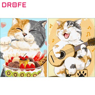 Drofe 【40*50 ซม. ไม่มีกรอบ】ภาพวาดสัตว์ แมวน่ารัก เพ้นท์มือ ระบายสีตามตัวเลข บนผ้าใบ แฮนด์เมด ของขวัญ สําหรับตกแต่งผนังบ้าน